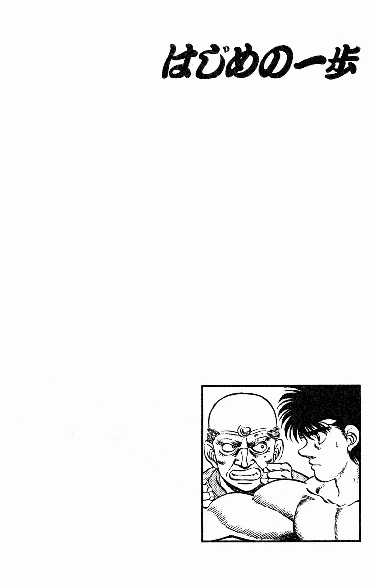 Read Hajime no Ippo pt Manga Online