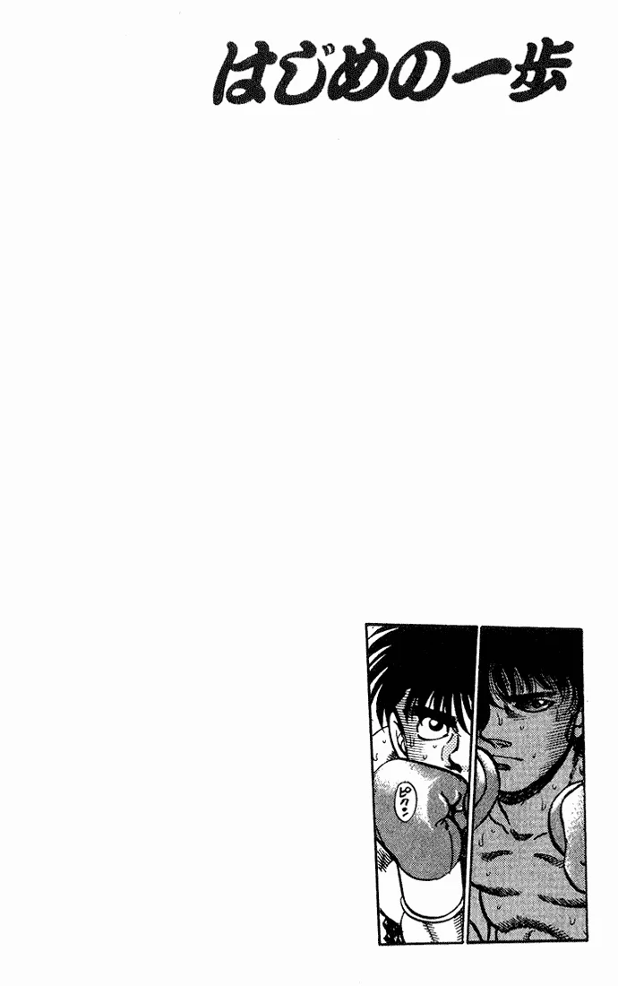 Read Hajime no Ippo pt Manga Online