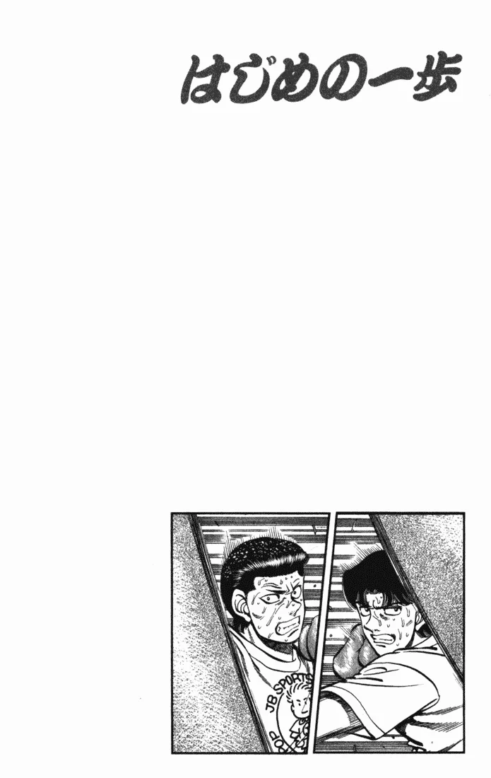 Read Hajime no Ippo pt Manga Online