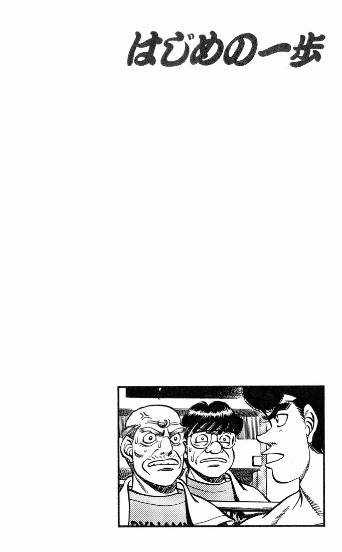 Read Hajime no Ippo pt Manga Online