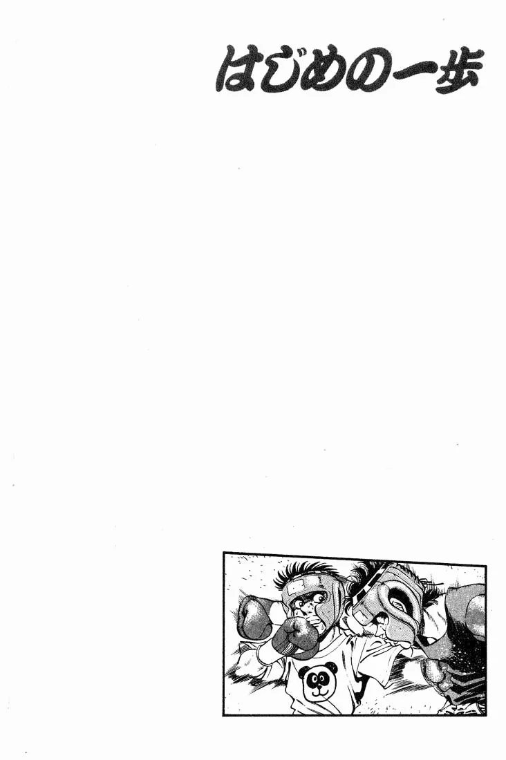 Read Hajime no Ippo pt Manga Online