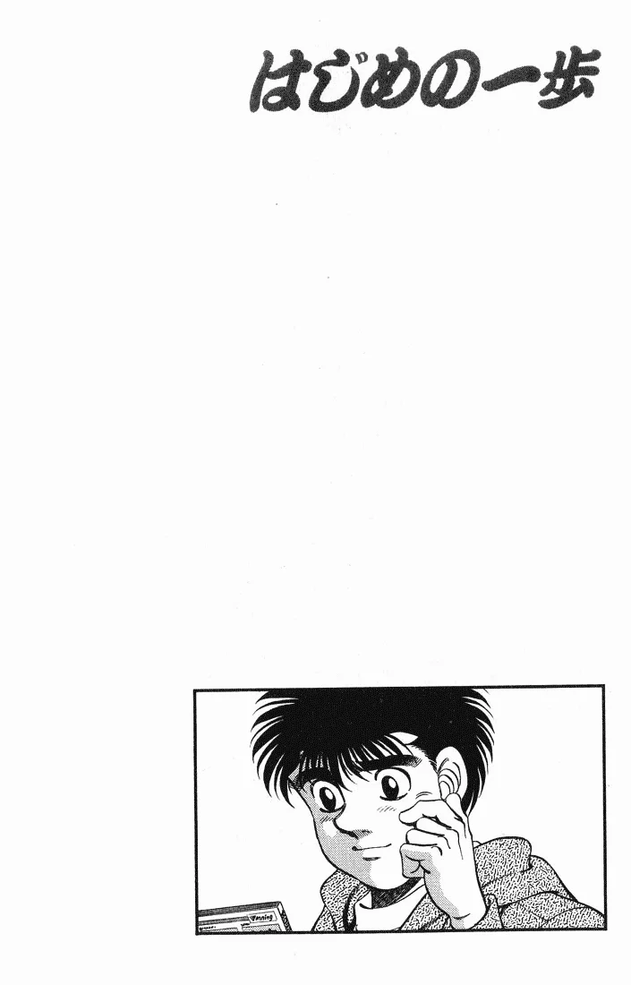 Read Hajime no Ippo pt Manga Online
