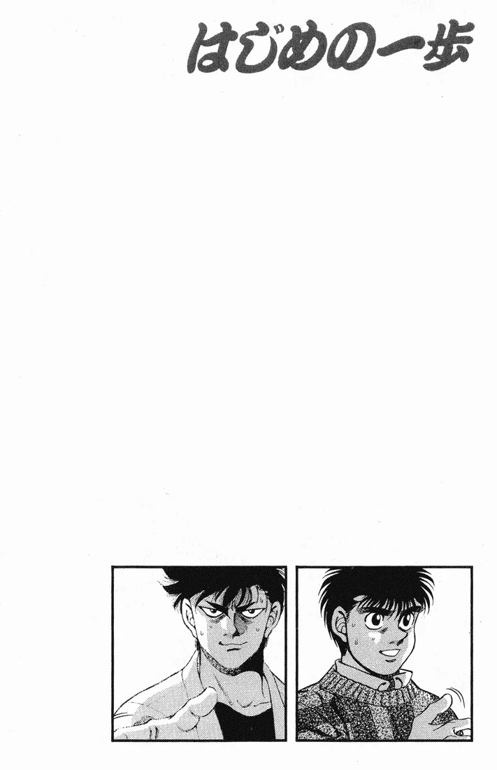 Read Hajime no Ippo pt Manga Online