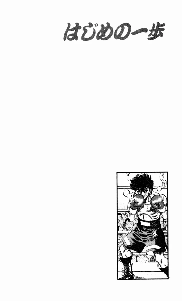 Read Hajime no Ippo pt Manga Online