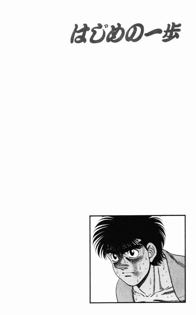 Read Hajime no Ippo pt Manga Online