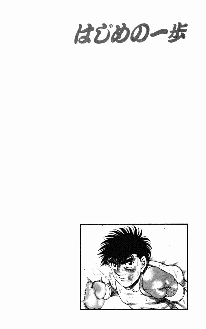 Read Hajime no Ippo pt Manga Online