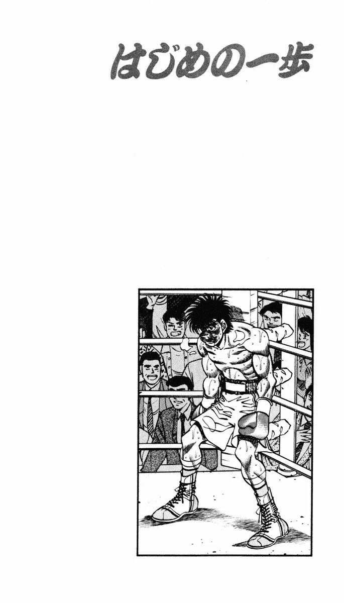Read Hajime no Ippo pt Manga Online
