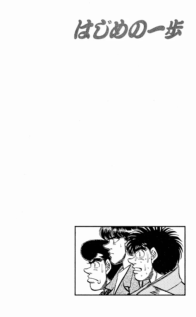 Read Hajime no Ippo pt Manga Online