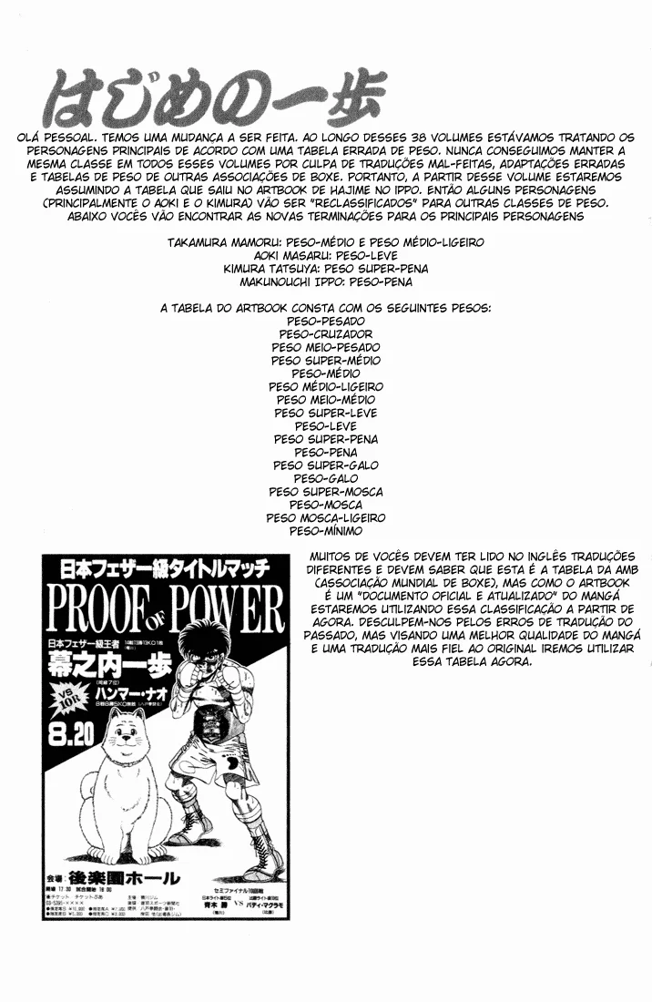 Read Hajime no Ippo pt Manga Online
