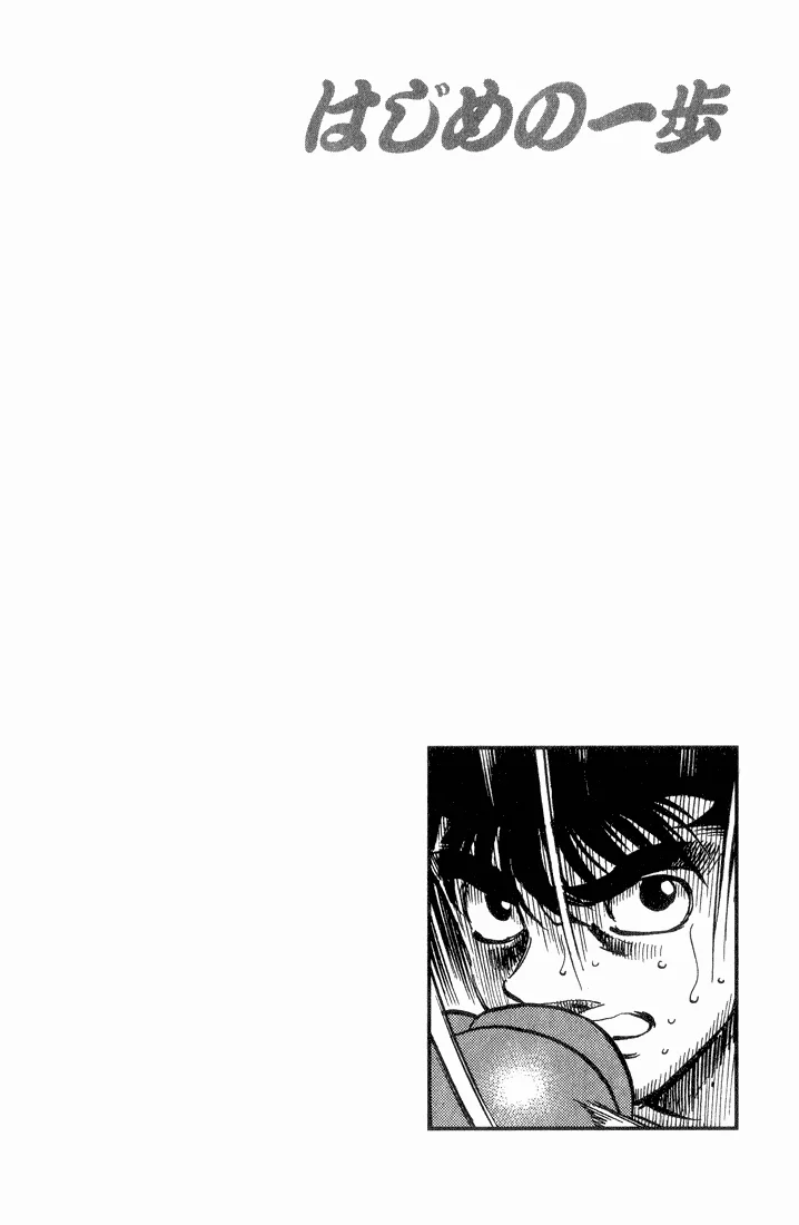Read Hajime no Ippo pt Manga Online