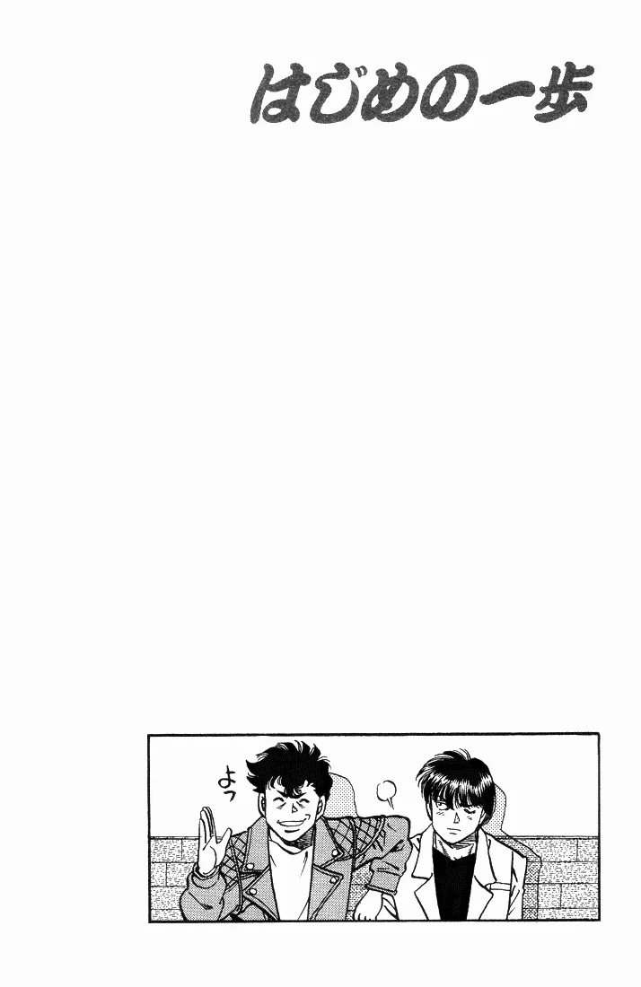 Read Hajime no Ippo pt Manga Online