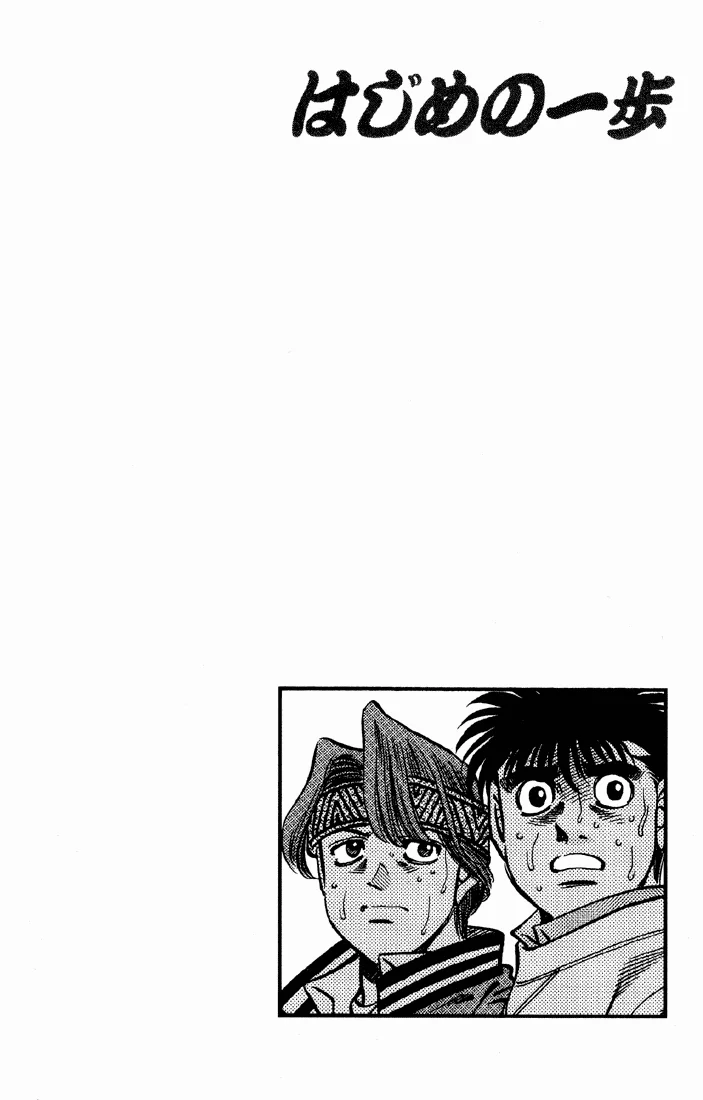 Read Hajime no Ippo pt Manga Online