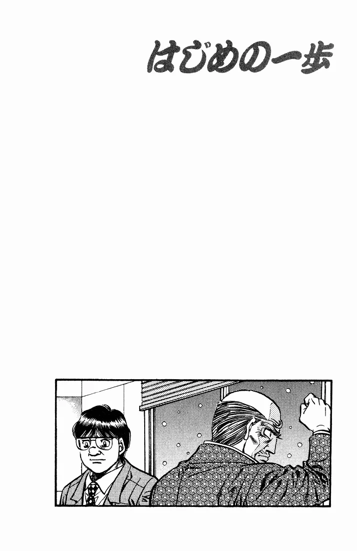 Read Hajime no Ippo pt Manga Online