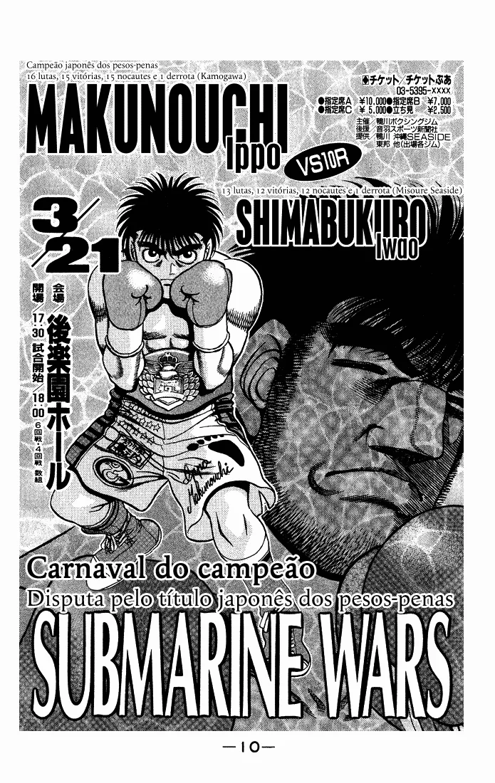 Read Hajime no Ippo pt Manga Online