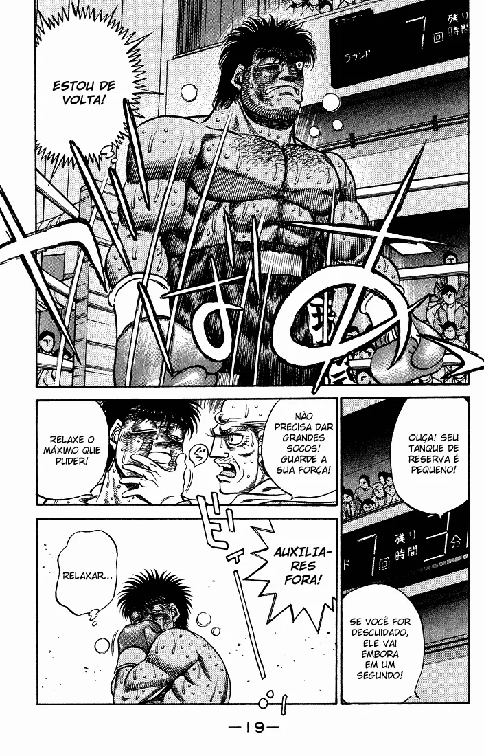 Read Hajime no Ippo pt Manga Online