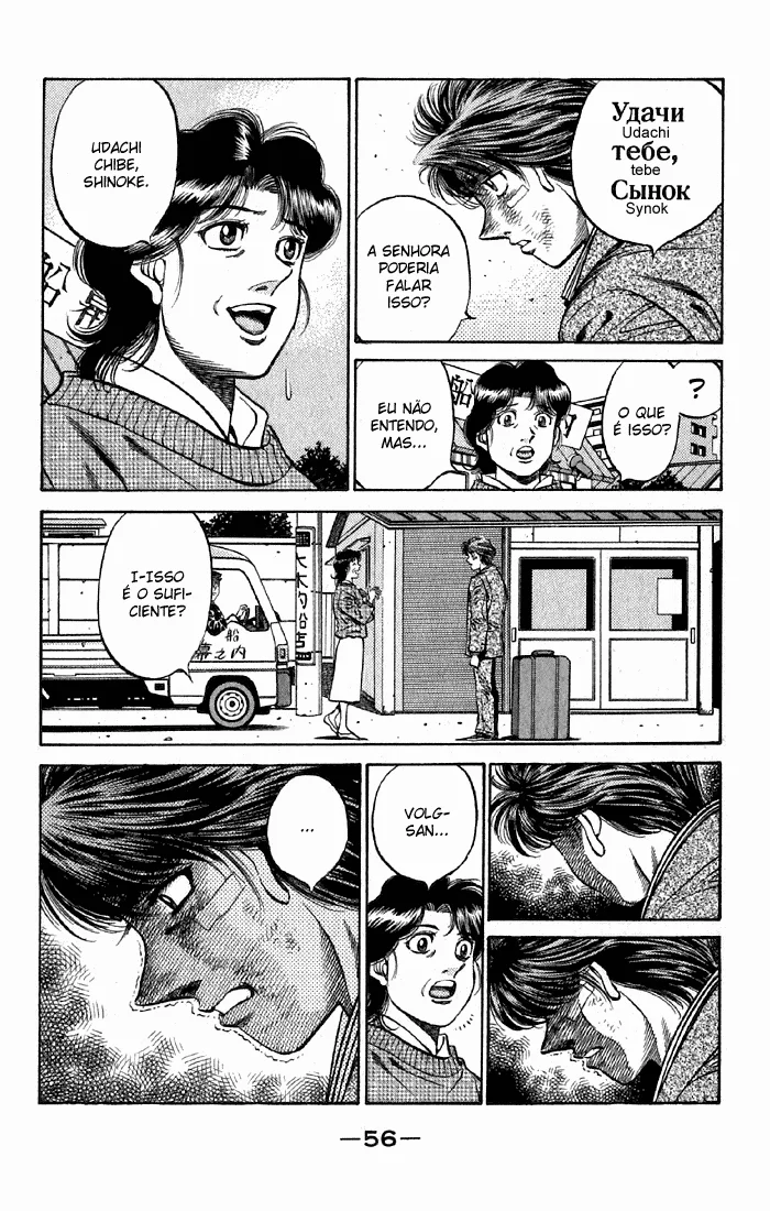 Read Hajime no Ippo pt Manga Online