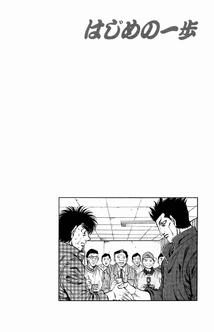 Read Hajime no Ippo pt Manga Online