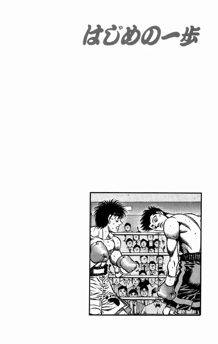 Read Hajime no Ippo pt Manga Online