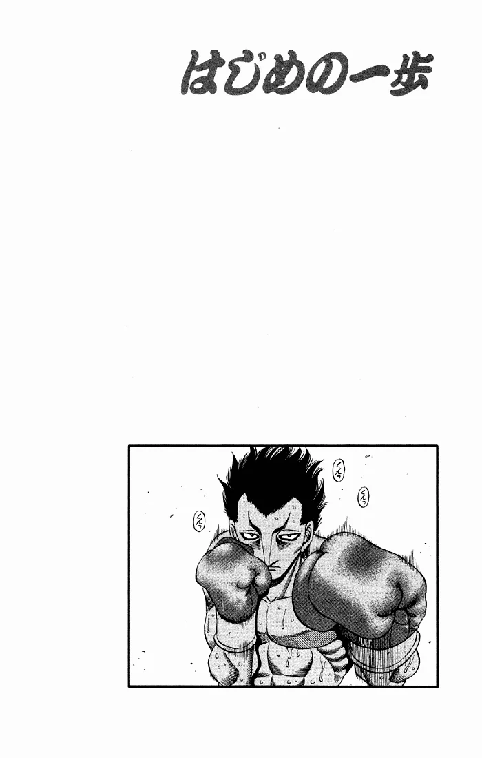 Read Hajime no Ippo pt Manga Online