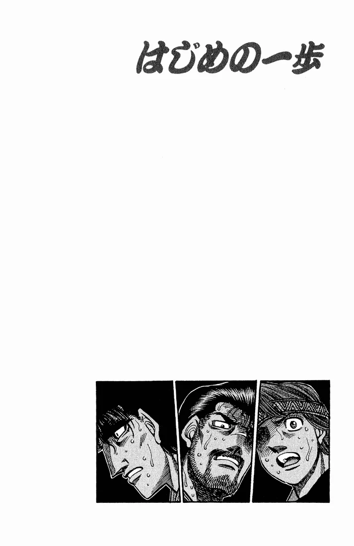 Read Hajime no Ippo pt Manga Online