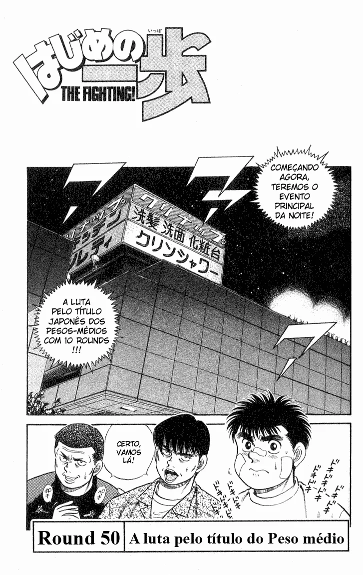 Read Hajime no Ippo pt Manga Online