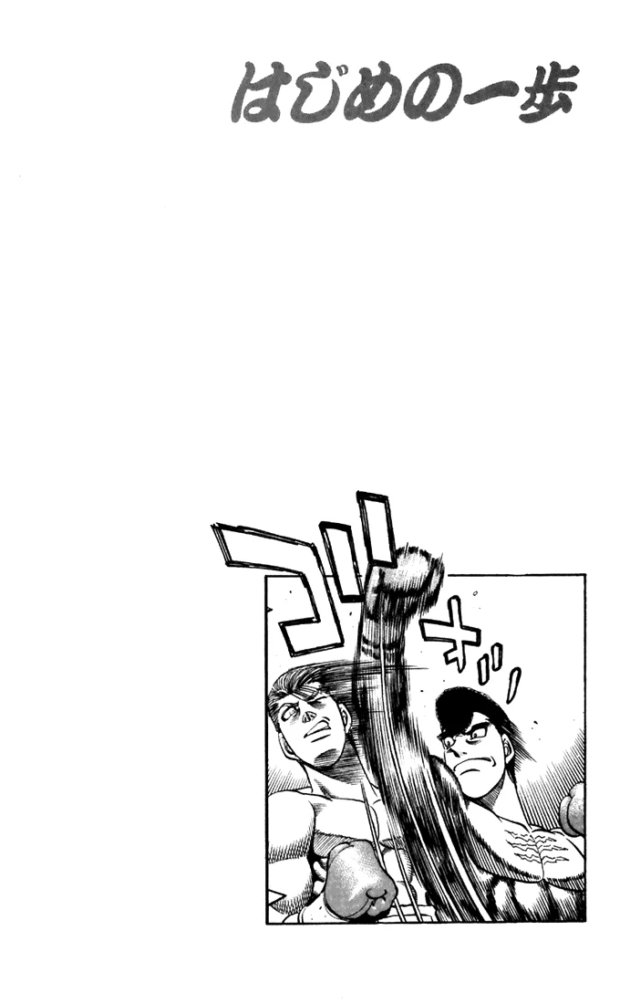 Read Hajime no Ippo pt Manga Online