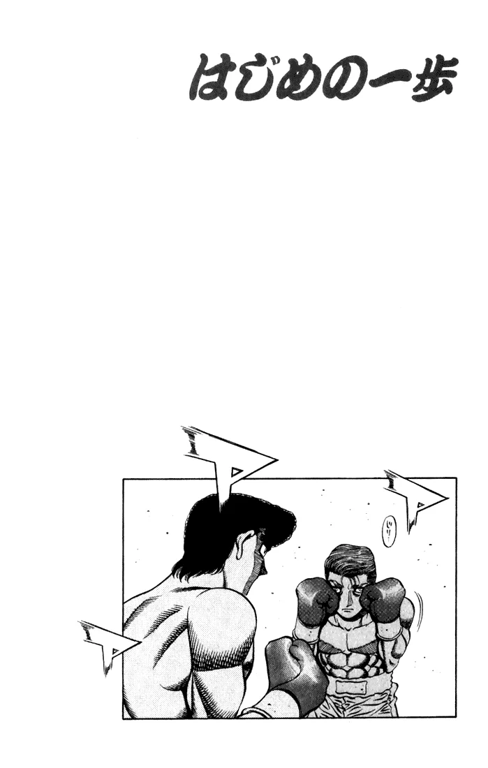 Read Hajime no Ippo pt Manga Online