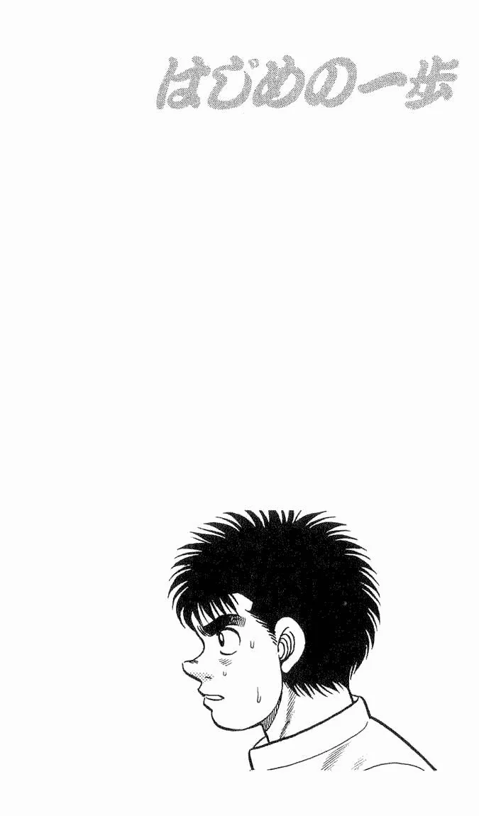 Read Hajime no Ippo pt Manga Online