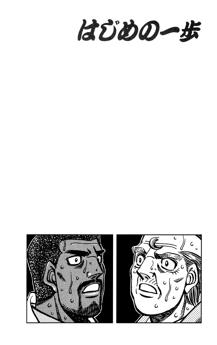 Read Hajime no Ippo pt Manga Online