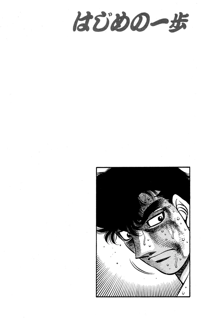 Read Hajime no Ippo pt Manga Online
