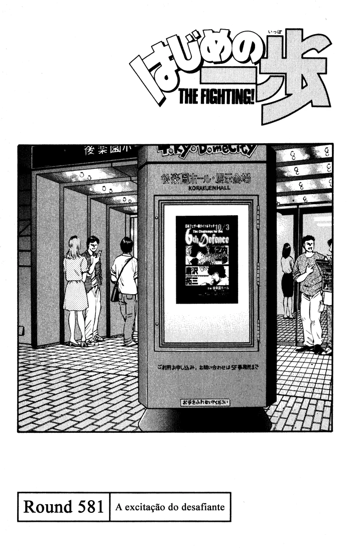 Read Hajime no Ippo pt Manga Online