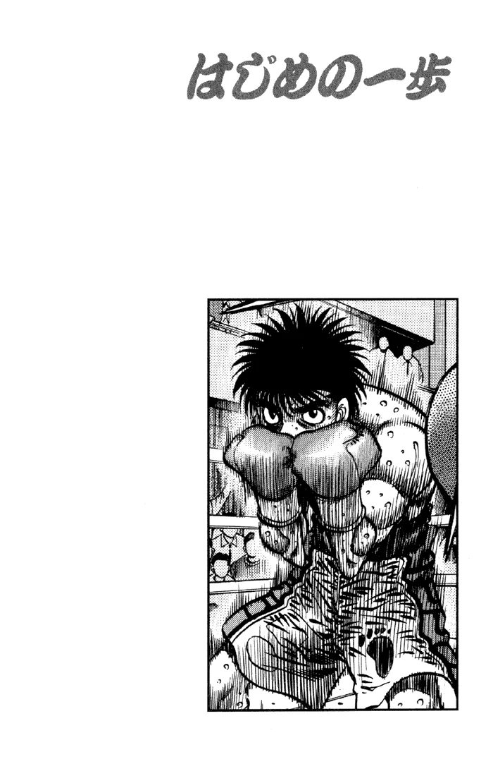 Read Hajime no Ippo pt Manga Online