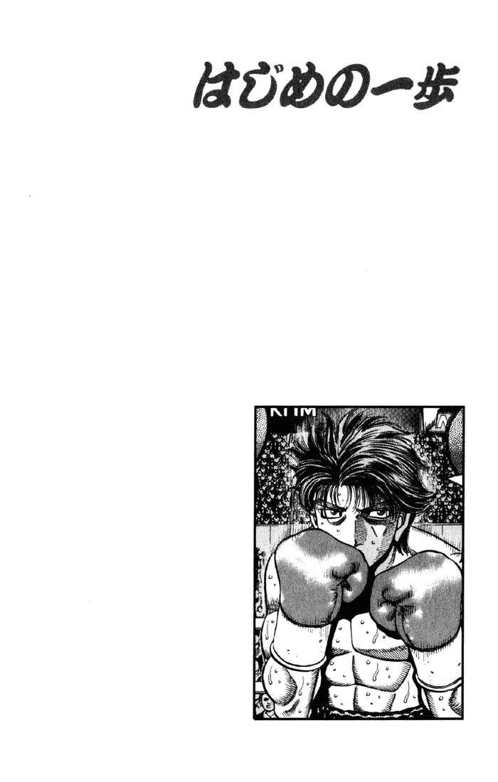 Read Hajime no Ippo pt Manga Online