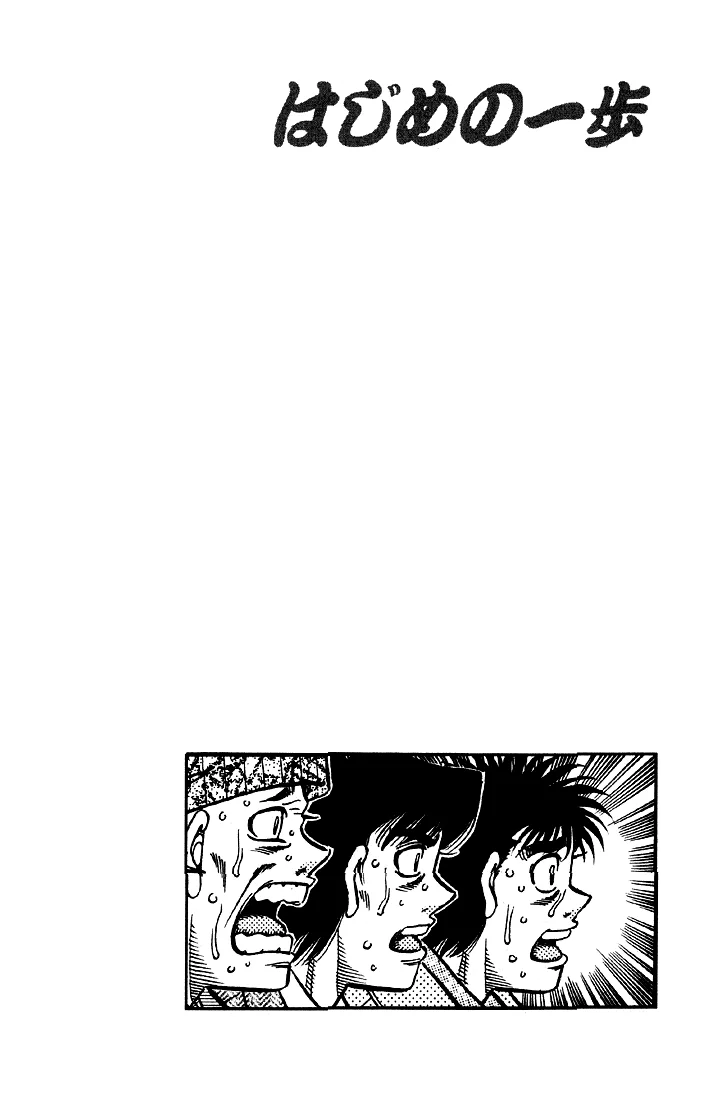 Read Hajime no Ippo pt Manga Online