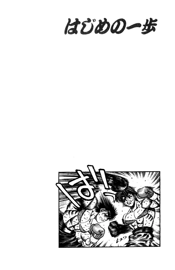 Read Hajime no Ippo pt Manga Online