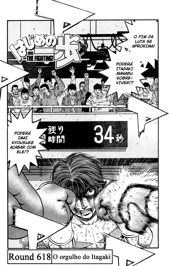 Read Hajime no Ippo pt Manga Online