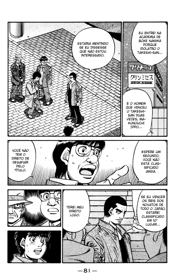 Read Hajime no Ippo pt Manga Online