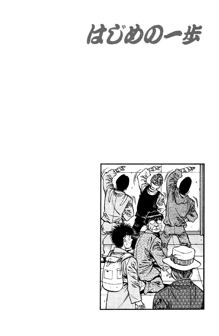Read Hajime no Ippo pt Manga Online