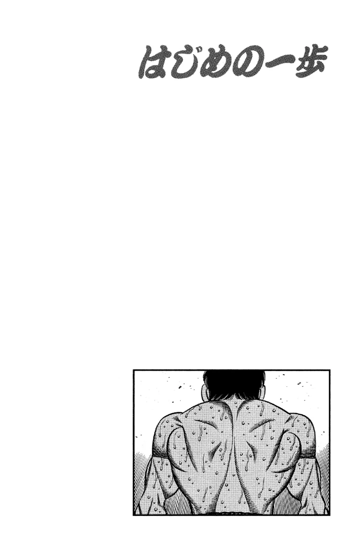 Read Hajime no Ippo pt Manga Online