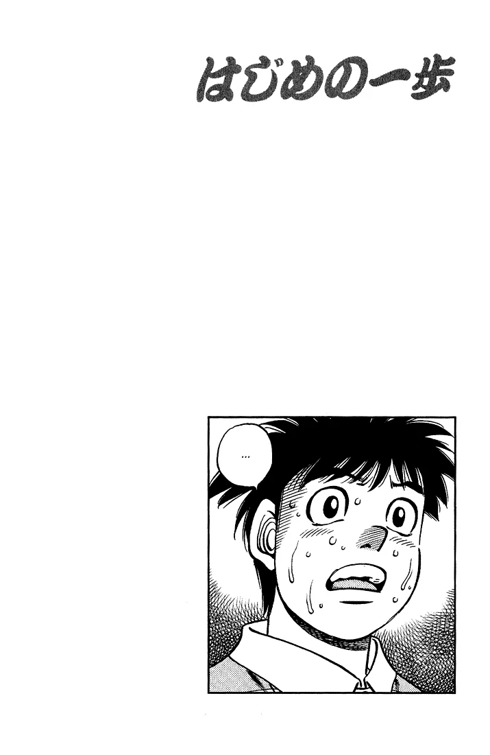 Read Hajime no Ippo pt Manga Online