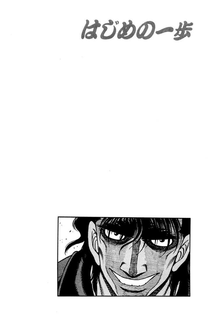 Read Hajime no Ippo pt Manga Online