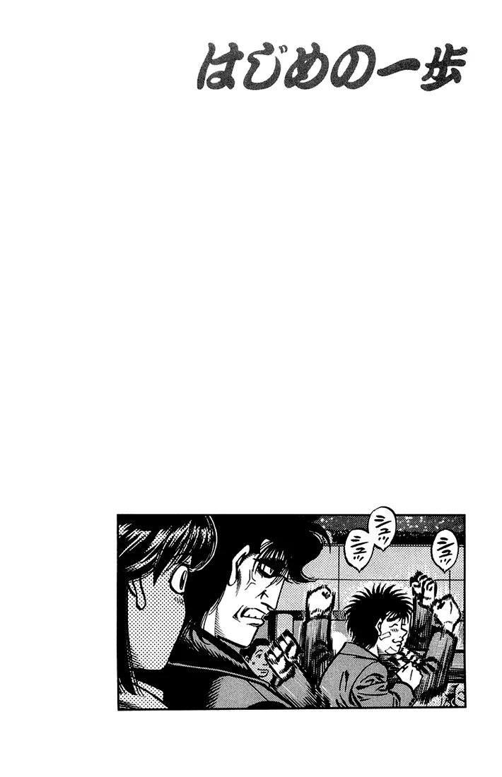Read Hajime no Ippo pt Manga Online
