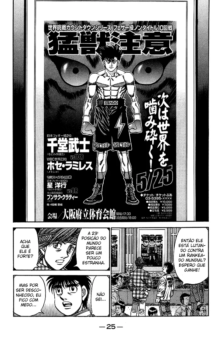 Read Hajime no Ippo pt Manga Online
