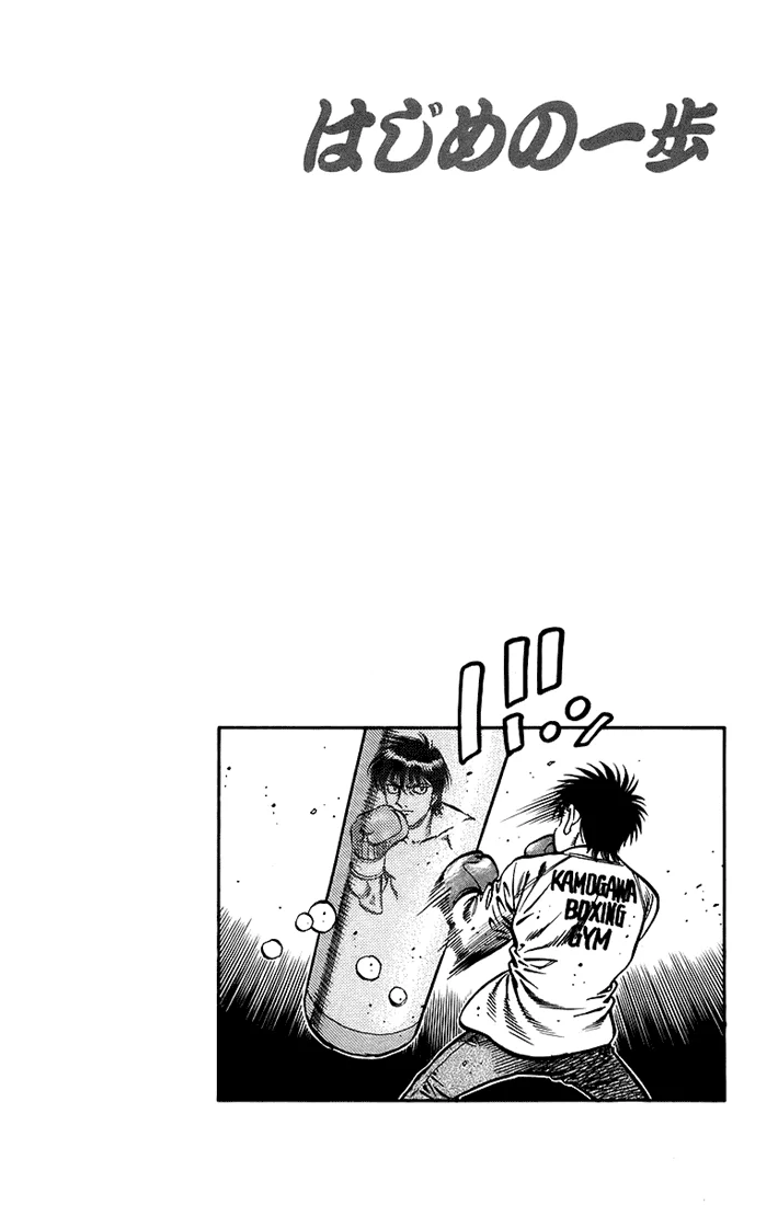 Read Hajime no Ippo pt Manga Online