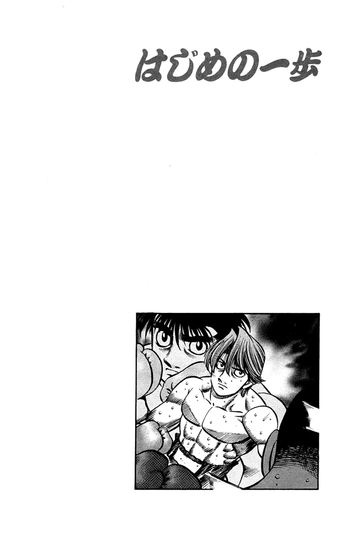 Read Hajime no Ippo pt Manga Online