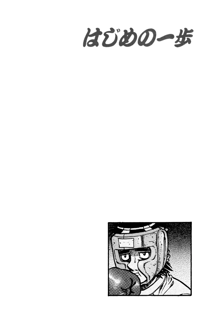 Read Hajime no Ippo pt Manga Online