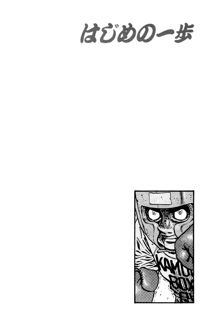 Read Hajime no Ippo pt Manga Online