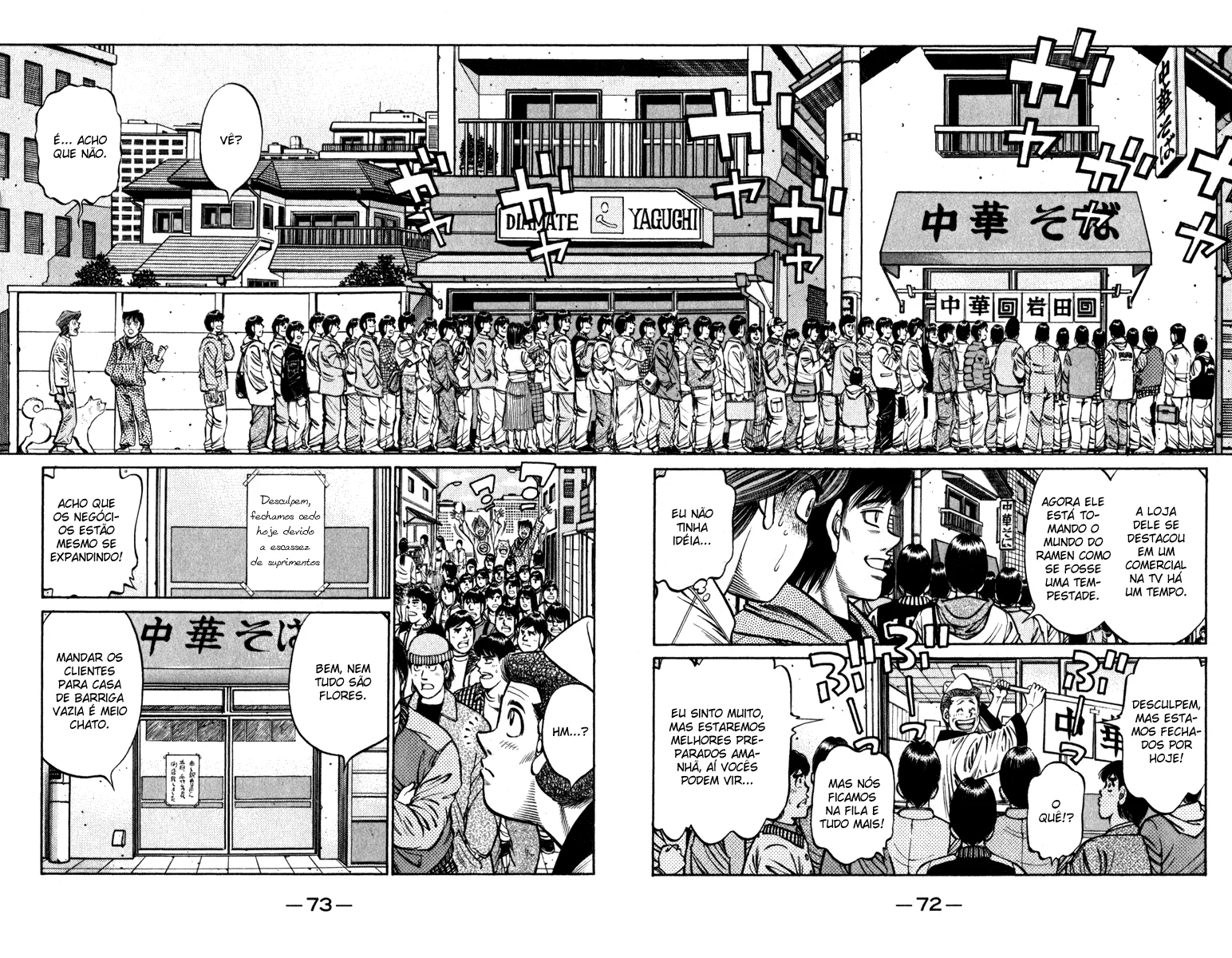 Read Hajime no Ippo pt Manga Online