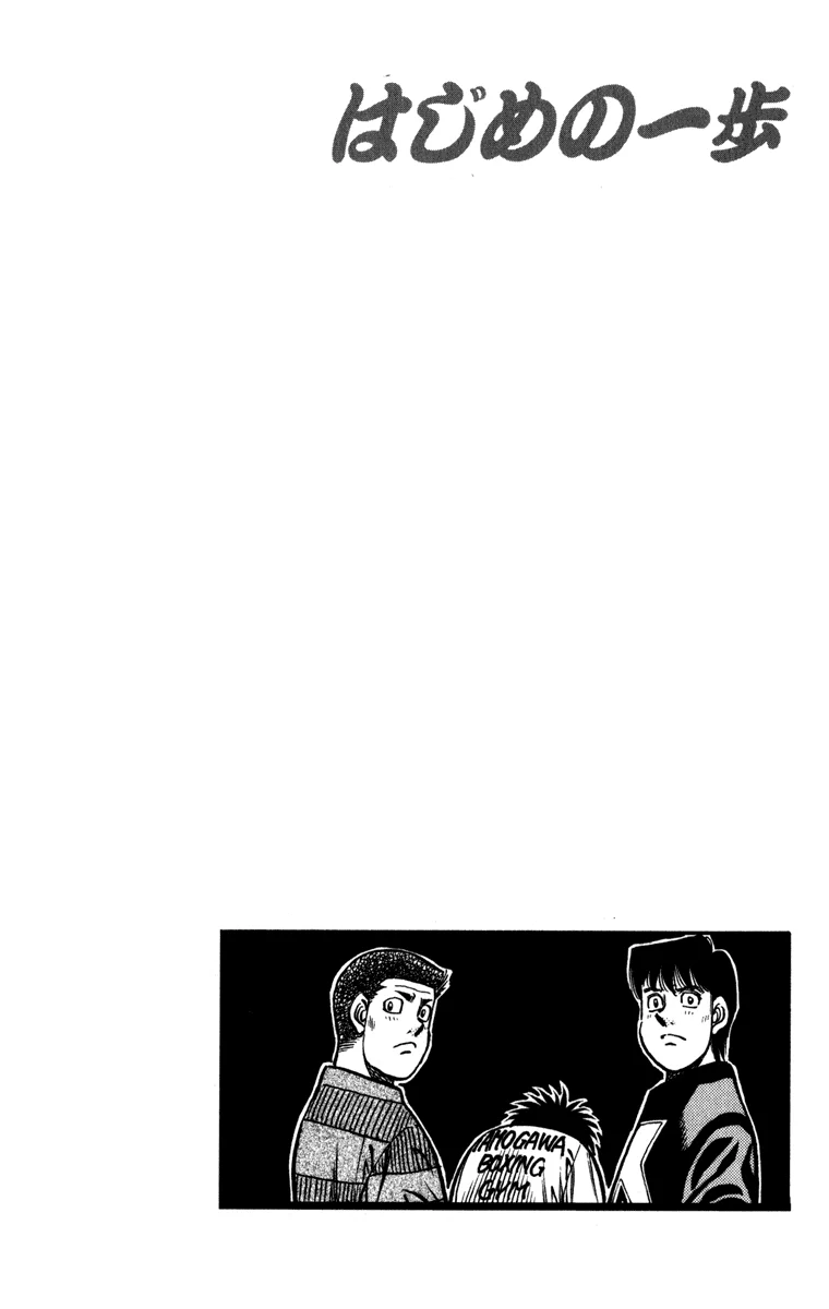 Read Hajime no Ippo pt Manga Online