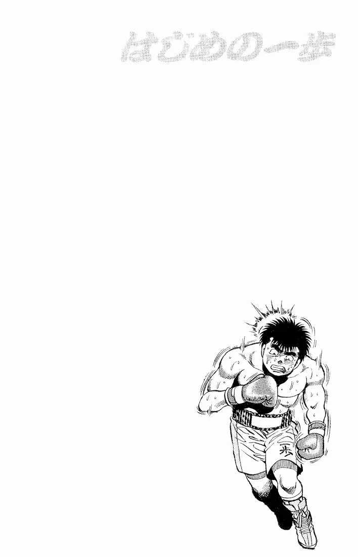 Read Hajime no Ippo pt Manga Online